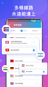 快连加速器官方网站入口android下载效果预览图