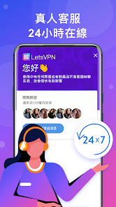 快连加速器官方网站入口android下载效果预览图